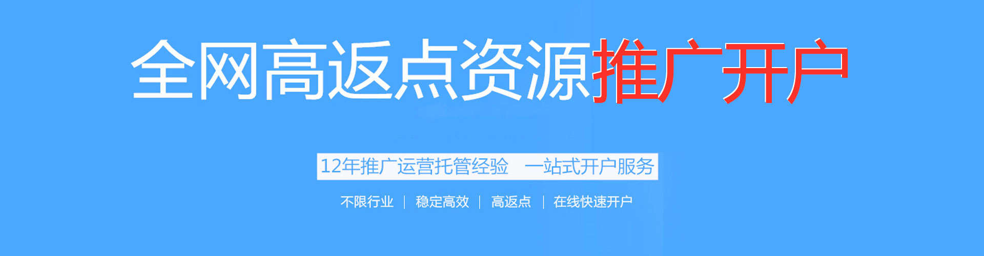 路桥百度如何推广
